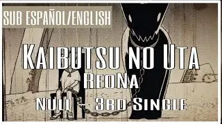 Kaibutsu no Uta (怪物の詩)/ReoNa LYRICS SUB ESPA&Ntilde;OL/ENGLISH/ROMAJI [Null 3rd Single]