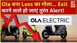 Ola Electric Share : OLA के निवेशकों में मची होड़! फिर आज क्यों गिरा औंधे मुंह | OLA Stock falling