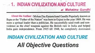 Indian Civilization and Culture 100 marks all objective questions