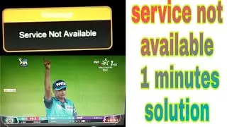 service not available problem solution | service not available problem channel not working