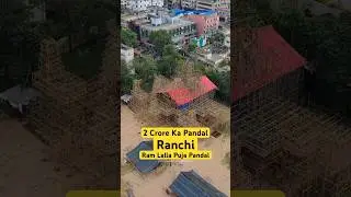 Ranchi Ram Lalla Durga Puja Pandal worth 2 crores in 2025 #ranchi #ranchidurgapuja #jharkhand