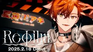【Re&phi;ilm／夏芽川アキ】デビューTeaserPV #新人VTuber 【MEWLIVE UNIVERSE】