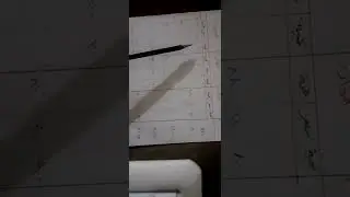 شرح محاسبه  متوسطه مرحله ثانيه  طريقه fifo محاضره 12