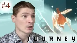 ЗИМА БЛИЗКО. В СНЕГУ ПО МАКУШКУ! Прохождение ПУТЕШЕСТВИЕ (Journey). #4