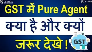 What is Pure Agent in GST and why | GST Updates | CA Kapil Jain | CA Shruti Singhal