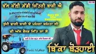 ਕਬੂਤਰਾ ਨੂੰ ਦੁੱਧ ਤੇ ਦੇਸੀ ਘਿਉ ਤੇ ਸ਼ਹਿਦ ਪਾਉਣ ਨਾਲ ਹੀ ਕਬੂਤਰ ਘੋੜੇ ਵਰਗਾ ਹੋ ਜਾਂਦਾ#foujichhiniwal #pigeon 