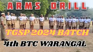 ||ARMS DRILL || TGSP 2024 BATCH || 4th BTC WARANGAL || #police #training #tspolice