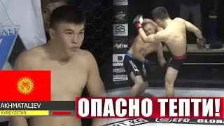 ЖЕСТКИЙ НОКАУТ ОТ КЫРГЫЗА! Нур Ахматалиев (КР) - Боитр Салиев (КАЗ) / EFC 25 АРХИВ