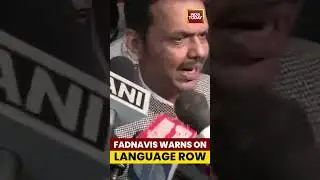 #DevendraFadnavis: Speaking #Marathi in #Maharashtra Natural, But No Tolerance for Violence
