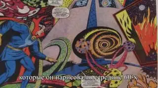 DOCTOR STRANGE Featurette - Universes Within (2016)(русские субтитры)