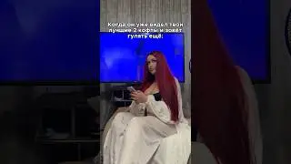 Такое точно было с каждой🤣 #duet #hair #fashion #red #dress #funny #redhair #rose #ootd #юмор