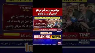 Mpa nawab sardar khan chandio sb kamber 