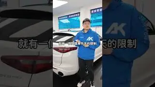 愛快羅密歐功能有受限？我們幫你解鎖台灣圖資+level2車道置中 享受完整升級體驗✨