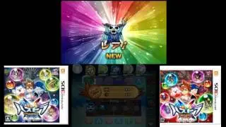 3DS 龍族拼圖X /Puzzle and Dragon X 神之章