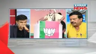 Big Debate: BJP's Strategy For 2019
