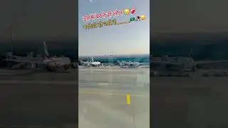 Pardeshi #pardesi #viralvideo #flight #dxb #dxbairport #shorts #shortsviral #shortvideo #travel