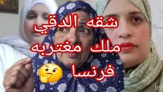 انسحاب موناليزا وسماح⛔️ من اليوتيوب 🤔والسبب ‼️