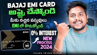 How To Apply Bajaj Finserv EMI Card Online In Telugu 2024 | Bajaj EMI Card Apply | How To Buy On EMI