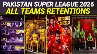 PSL 11 All Teams Retentions | PSL 11 Updates | PSL 2026 All Teams Retentions