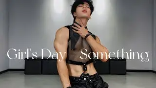 GIRL'S DAY - SOMETHING｜SOOOOOOO SEXY DANCE COVER WITH HOT BOY!