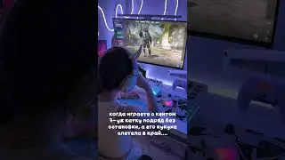 У всех есть такой тиммейт 🤣 #пк #приколыcsgo #gaming #мемас #сетап #shorts #tech