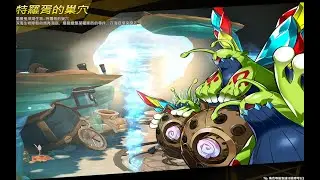 Elsword Liberator 13-3 Trosh's Nest 1:39