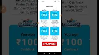 Paytm Free 800rs Summer Special Offer Rare Card Trick | Jio Free 40rs Recharge Offer