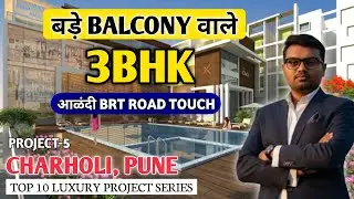 3Bhk In Charholi Pune For Sale || Alandi Road Touch || Big Carpet Area & Best Price ☎️8830408033