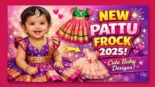 Latest Silk Frock Designs for Girl Babies | Party Wear Pattu Gown for Girl Babies 2026| Pattu Frock।