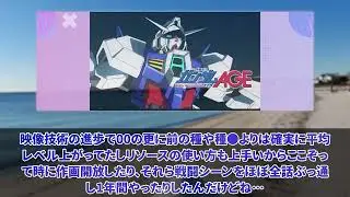 「『えっ！？昔のアニメってこんなにクオリティ高かったの！？』ってなったアニメあげてけ」に対するみんなの反応集