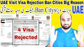 UAE Visit Visa Rejection Big Reason for Ban Cities Of Pakistan,How to apply ban City Visit visa