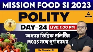 Food SI Preparation 2023 | Food SI Polity MCQs | Food SI Important Questions | Day 24