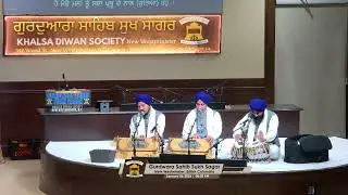 Gurdwara Sahib Sukh Sagar Live