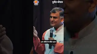 Business Maths with Holistic Approach | Muneet Dhiman | Sangam Talks