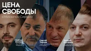 Приднестровье - 
