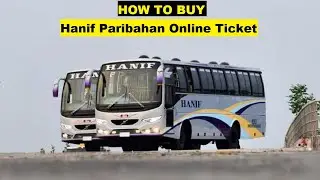 হানিফ পরিবহন অনলাইন টিকিট কাটার নিয়ম || Hanif Paribahan Online Ticket