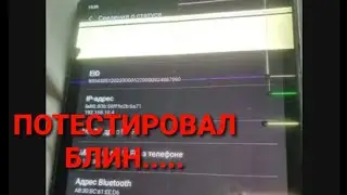 Краш тест Samsung galaxy z fold 2 проверка на прочность