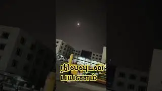 Night travel with moon & stars ✨ #viral #google #youtube #shortsvideo #love #nature