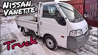 Nissan Vanette TRUCK! Купили Грузовик подписчику! ОБЗОР!