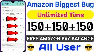 Amazon Bug Trick | Free Amazon Pay Balance Trick | Amazon RS 150 Cashback Unlimited Time ||