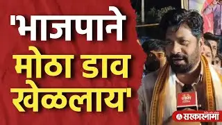 'राष्ट्रवादीच्या तीन बड्या नेत्यांच्या ED फाईल भाजपकडे' बच्चू कडूंच वक्तव्य Bacchu Kadu, Ncp, Latur