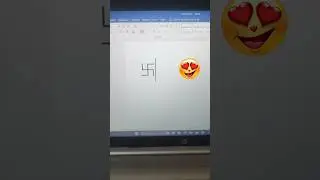 卐 = Swastik Symbol  In Ms Word 🤔 #7 #shorts #shortsfeed #ytshorts #swastik #msword #computer #laptop