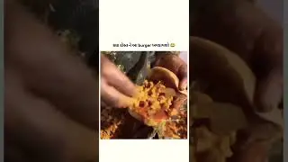 Wait for end🤣😂😂 || spicy burger🍔 || Heavy presser || #viral #video #trending #shorts
