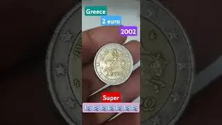 The Most Expensive 2 Euro Coin Ever Made (Rare Greek 2 Euro Coin)