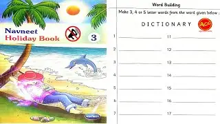 Navneet Holiday Book 3 Word Building Solved | Class 3 DICTIONARY 20 Words Answer | word building |