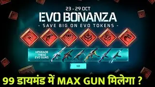 EVO BONANZA EVENT FREE FIRE | ALL EVO GUN ONE EVENT FREE FIRE | NEW EVENT EVO BONANZA IN FREE FIRE