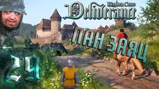 🔴Пан Заяц | Kingdom Come: Deliverance | Прохождение ➤ 29 @Rkane