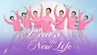 Christian Dance | 