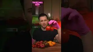 Обзор на помидоры #рецепт #рецепты #еда #кулинария #вкусно #cooking #food #recipe