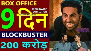 Thamma Box Office Collection Day 9, thamma total worldwide collection, ayushmann khurrana